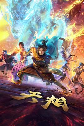 拾光少年 青春漫画全集在线看